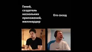 Аскетыч на Шизофреничах