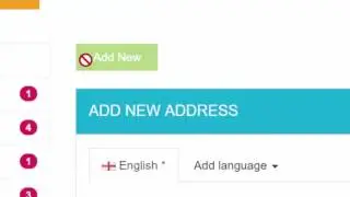 Уроки по DealShaker  Адресная книга русский перевод