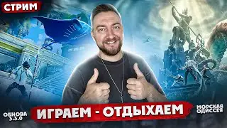 ЗДРАВСТВУЙ ДРУГ, ЗАХОДИ НА СТРИМ | СТРИМ ПАБГ МОБАЙЛ