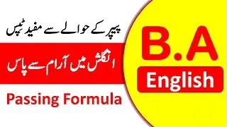How to get Passing Marks in BA English