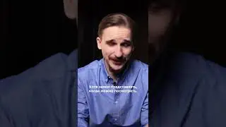 О фильме «По Фрейду»