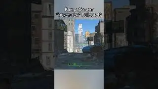 Как работает 