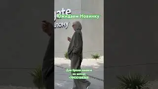 🖇️Двойка 🖇️ткань:2х нитка🖇️оверсайз:(42-54)🖇️стоимость:2800р