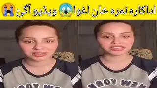 Nimra Khan Viral video ||Actress Nimra khan Kidnapped||Statement Regarding kidnappers||Shocking News