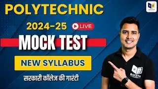 POLYTECHNIC MOCK TEST |  MOCK TEST FOR POLYTECHNIC ENTRANCE EXAM 2024-25