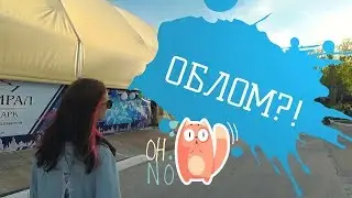 Парад яхт и катеров. Открытие сезона в Эко-парке " Адмирал". Красноярск.