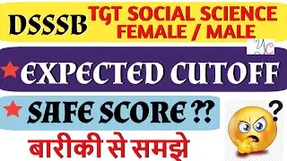 DSSSB TGT SOCIAL SCIENCE FEMALE  | MALE EXPECTED CUTOFF 2021 
