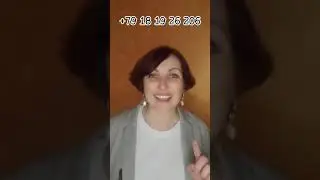 Nasta звукотерапевт, парапсихолог