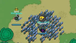 Dynast.io играю на приватке