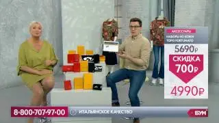 НАБОР TOPO FORTUNATO: КОШЕЛЕК МАЛЫЙ + ОБЛОЖКА ДЛЯ ПАСПОРТА