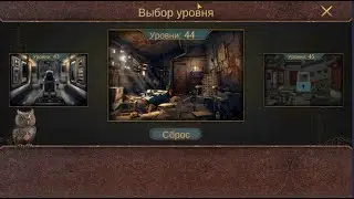 Can You Escape The  100 Room 15  (XV) level 44