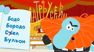 Буквы 