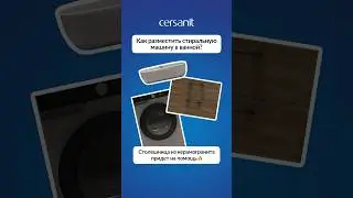 Как разместить стиральную машину в ванной? Проблема, которая мучает многих #столешница
