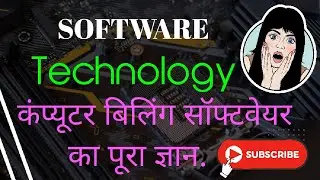 free billing software for retail shop | invoice software for small business