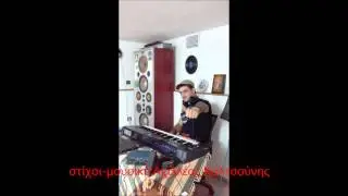 Για ένα φίλο...
