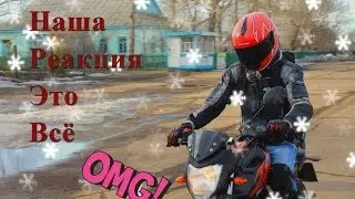 Увороты от аварий