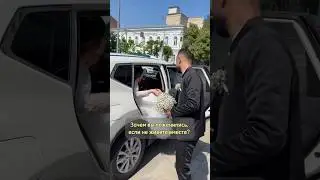 Поженились?😳#замужзаараба