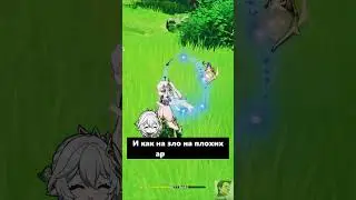 ДАЖЕ ЕСЛИ ИГРОК ВЫБИЛ ХОРОШИЙ АРТЕФАКТ... 