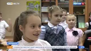 На широте Мурманска началась полярная ночь