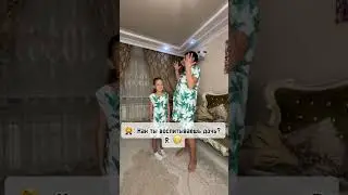 #сабинаханым #амелька_карамелька