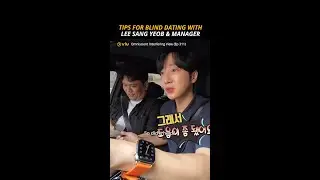 Tips for Blind-Dating 💕 | Omniscient Interfering View