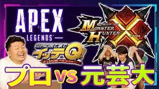 【プロvs元芸大生】ロゴデザイン再現バトル！