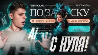 Как сделать САЙТ в FIGMA С НУЛЯ с ПОМОЩЬЮ НЕЙРОСЕТИ / Главный экран в Figma #вебдизайн #главныйэкран