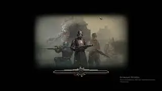 Iron Rage событие  Вторжение 2021 ч. 2