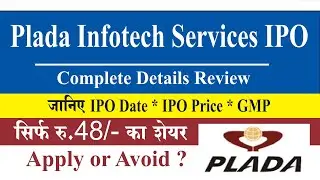 #Plada_Infotech_Services_ltd_ipo_details #Plada_Infotech_Services_ipo_Valuation #Plada_Infotech_ipo