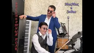 БЕССМЕРТНЫЙ ПОЛК