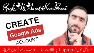 How to create Google Ads Account | Google Ads Account Kaise Banaye (In 3 Minutes) | Info Hasnain
