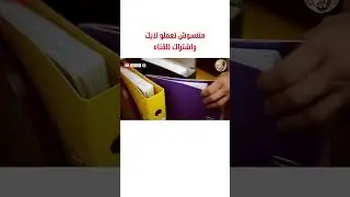 طريقة توثيق عقد الايجار في الشهر العقاري 