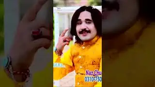 #SHORTS | Jade Dil Ay Mojaan Marvay | Dilawar Hussain Sheikh,Naz Chaudhary | Mushtaq Cheena Official