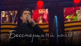 Григорий Чернецов - Бессмертный полк