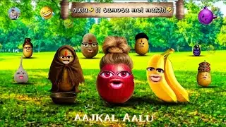 आलू Samose Mein Makkhi Mari Hai🤣 !! AALU PYAJ KICOMEDY | COMEDY VIDEO'S |🤣 HINDI COMEDY | PART 8