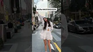 Cheated in Asia 