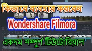 How To Use Wondershare Filmora A-z Full Tutorial With Free download Link + key
