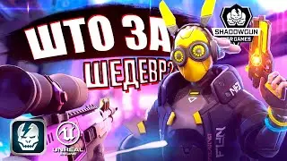 OVERWATCH НА АНДРОИД!? 🔥 SHADOWGUN: War Games. ПЕРВЫЙ ВЗГЛЯД