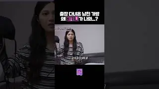 왓츠 인 마이 백 절망편 (feat.비키니👙)