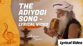 The Adiyogi Song - Adiguruve - Lyrical Video | Tamil | Sadhguru Divine