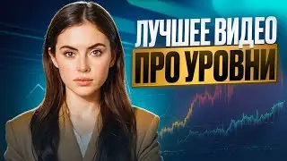 САМАЯ РАБОЧАЯ СТРАТЕГИЯ БИНАРНЫХ ОПЦИОНОВ В 2024