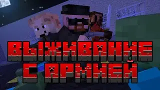 🔥☢ ТЕСТИМ СЕРВЕР С HBM NTM 1.12.2 И SRP ПАРАЗИТАМИ В МАЙНКРАФТ 🔥  СТРИМ №2 ☢