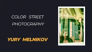 Street  photography, color,  digital  Nikon.