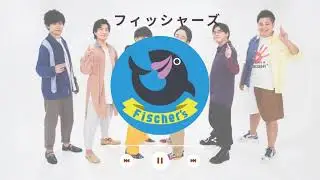 フィッシャーズ 洋楽 BGM集  - 著作権フリー Artlist & Epidemic Sound Part 2