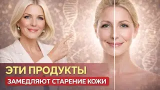 How to look 10 years younger? Top 5 skincare products
