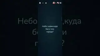 #сигма #музыка #music #shadowdoors  #подпишись #топ #песня #хасса #миланахаметова #явернулся