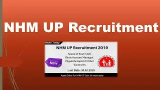 NHM UP Recruitment 2019 |for 1425 Block Account Manage & Other Posts