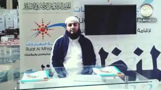 Эшони Абдулкодир Тафсири ояхои 68 70 Сураи Фуркон