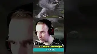 битва с волком | corwins с помощью #Twitch