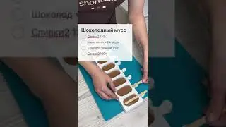 Эскимо вишня в шоколаде